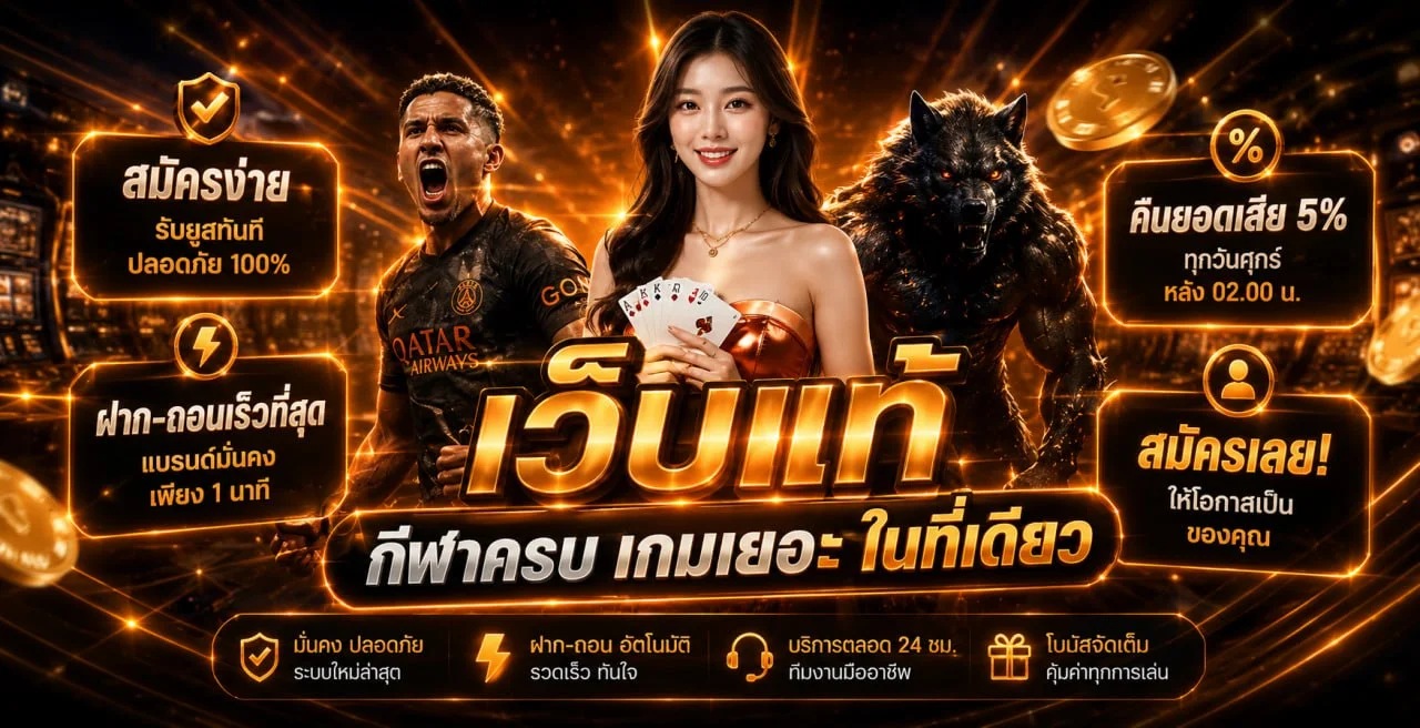 แบนเนอร์ GALAXYS888 เว็บสล็อตเว็บตรง ฝากถอนออโต้