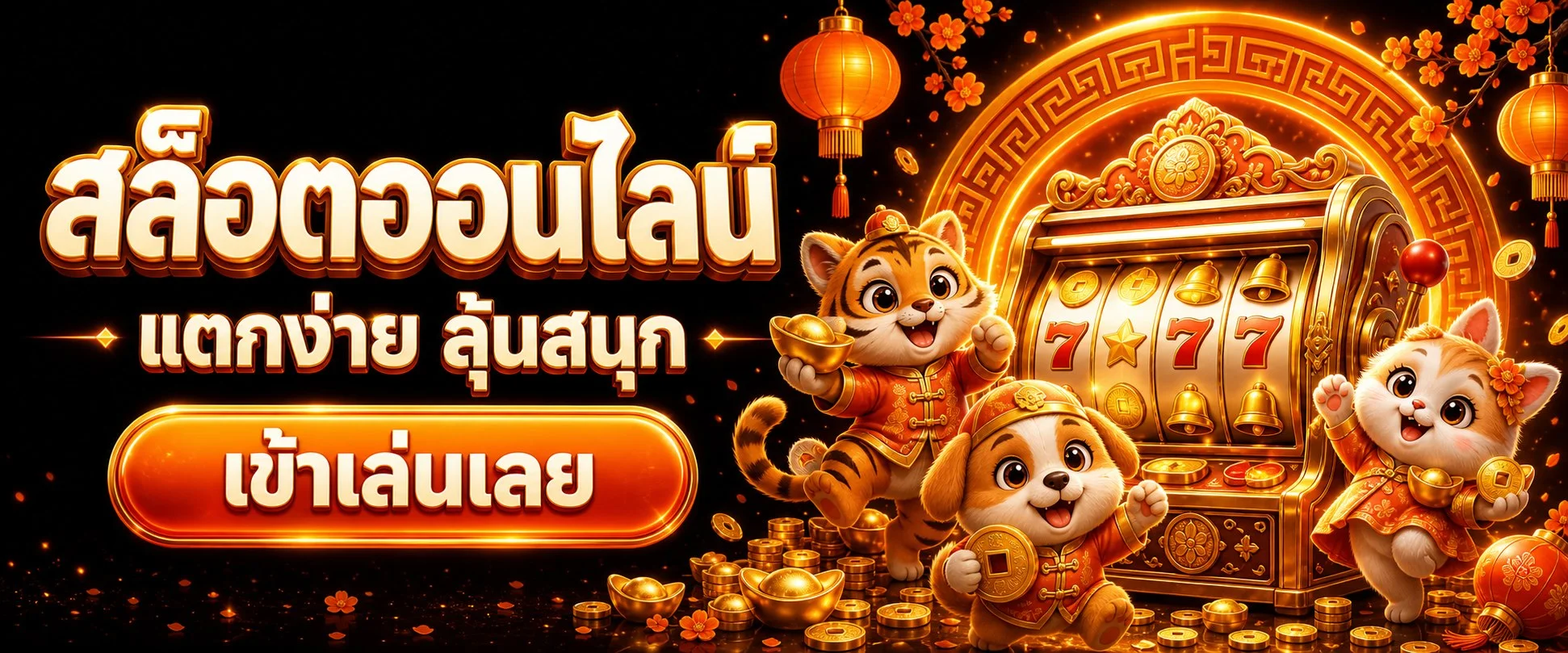 GALAXYS888 เว็บสล็อต ฝากถอนออโต้ เครดิตฟรี 20%